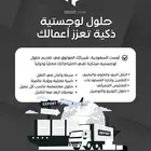 تصميم بوستات اليوم الوطني وهويات بصرية