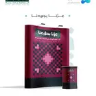 مطبوعات اليوم الوطني السعودي 95