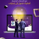 تصميم مواقع احترافية   متجاوبة وسريعة