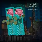 هدايا دعائية لليوم الوطني 95 (كرت ورد  ستيكرات بروشات)