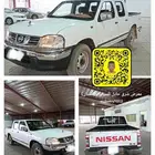 نيسان داتسون بكب غمارتين موديل 2013