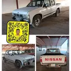 نيسان داتسون 1996