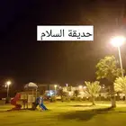 للبيع أرض سكنية في حي السلام بمحافظة الشماسية القصيم