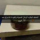 75ريال