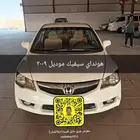 هونداي سيفيك 2009