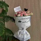 هدايا تخرج