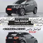 ديسكفري سبورت الجيل الثاني SE 2024