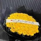 محل ورد وهدايا احد رفيده تنسيق وتوصيل للمنزل بنفس اليوم