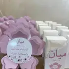 توزيعات افراح _مواليد _تخرج
