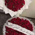ورد هدايا باقات بوكيهات مندوب ورد.محل ورد ورد جوري هدايا ورد