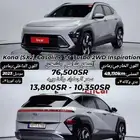 Kona (SX2) Gasoline 1.6 Turbo 2WD
