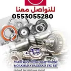 استيراد وبيع جميع قطع غيار-نيسان
