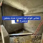 ترميم قص تخريم ترميم خرسانة