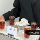 مضيفات مبشرات باريستاء شاملة أدوات الضيافة