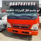 سطحه