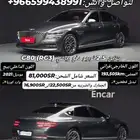جينيسس G80 2.5 توربو 2021