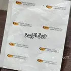 كافة خدمات الطباعة