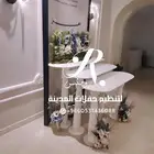 طاوله مولود روعه