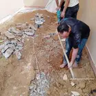 تكسير ارضيات وبلاط صبه نظافه تركيب بلاط للتواصل مع مؤسسه محت