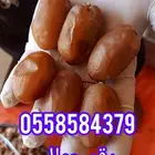 تمر خلاص فاخر للبيع ماشاءالله تبارك الله تمر كبير