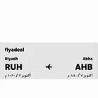 حجز من ابها الى الرياض