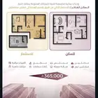 شقه للبيع حي السليمانية بجوار جامعة الملك عبدالعزيز