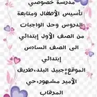 الجبيل البلد .حي المرقاب