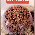 شوكولاته بلجيكيه