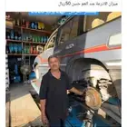 ميزان الاذرعه عند العم حسن 50ريال