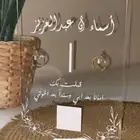 استاندات لي زواج و ملكة و دبش