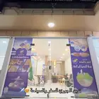 مكتب ندين الجوري للسفر والسياحة