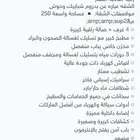 شقه للايجار في حي الجماوات وقريبه من الجامعات