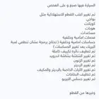 bmw520i موديل 2013