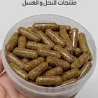 كبسولات بروتين النحل نادر