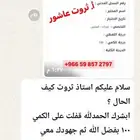 معلم متخصص قدرات ورياضيات وتحصيلي خبرة15عام