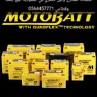 بطاريات لجميع أنواع الدراجات النارية جملة وقطاعي