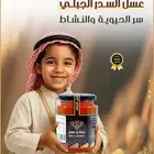 عسل اصلي طبيعي يشهد الله