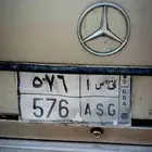لوحه مميزه للبيع ق س ا 576