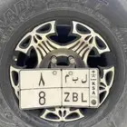 لوحة سيارة ل ب م 8
