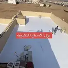 عوازل اسطح ضد تسرب المياه