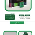 وكاله دعابه واعلان