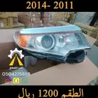 شمعات كروز ( DEPO )
