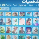 حساب فورت نايت للبيع
