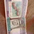 عملة