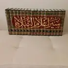 كتب وروايات