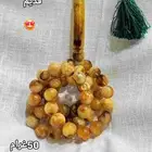 مسباح كهرب قديم