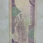 خمسه ريال الملك فهد