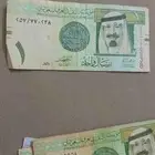 ريال وخمسه الملك عبد الله على السوم