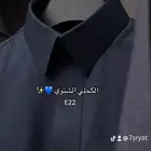 عروض الاقمشة الرجالية اليابانية الفاخرة