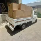 دباب مشاوير